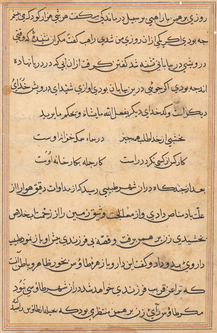 Pagina uit Verhalen van een Papegaai Tuti-nama: tekstpagina, ca. 1560 door Unbekannt