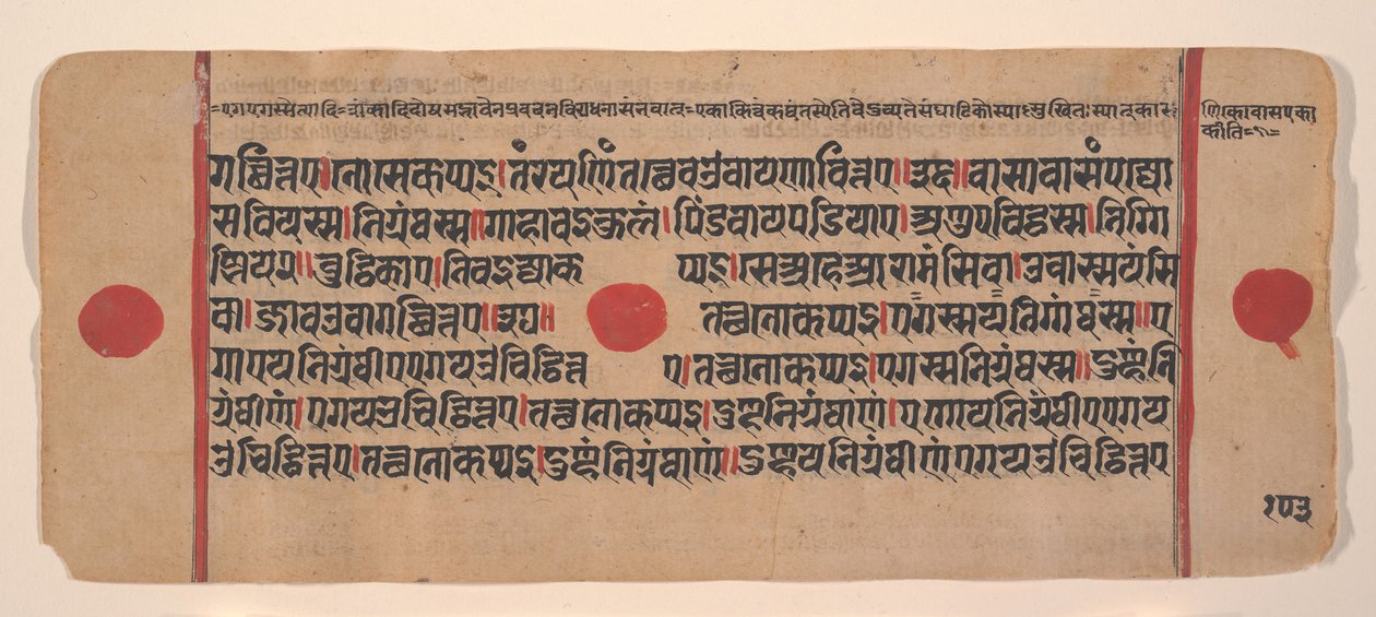 Pagina uit een Verspreid Kalpa Sutra Jain Boek van Rituelen, 15e eeuw door Unbekannt