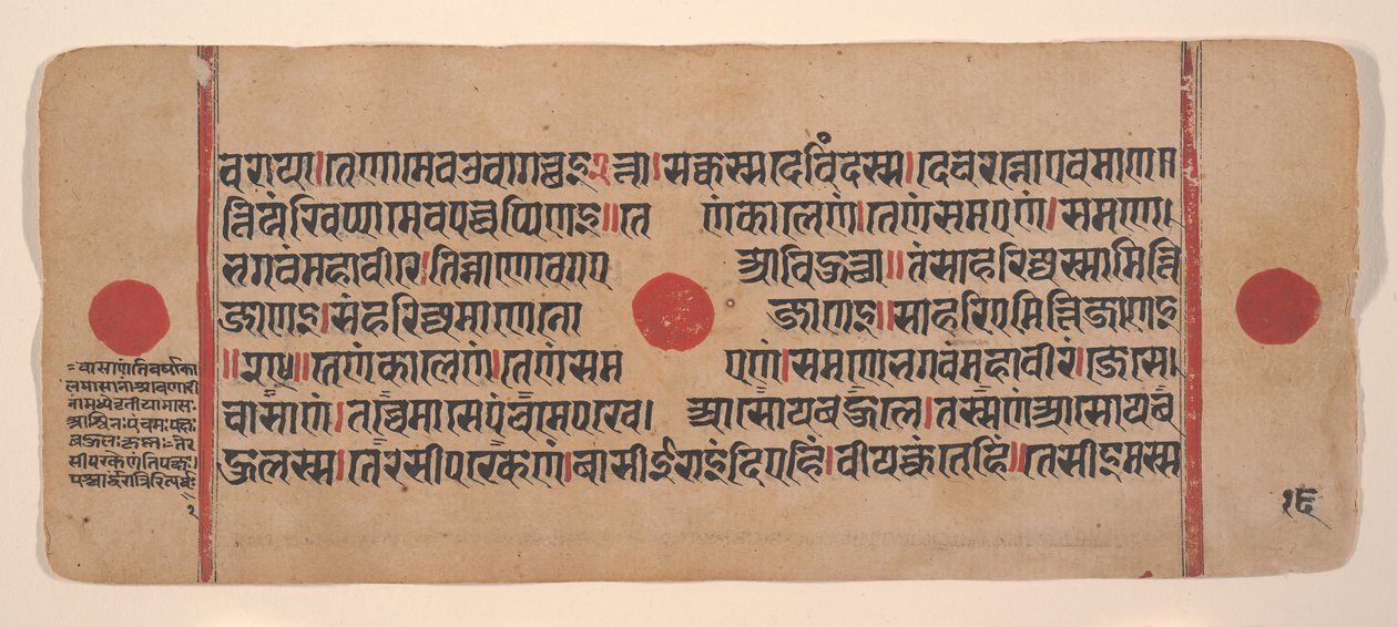 Pagina uit een Verspreide Kalpa Sutra Jain Boek van Rituelen, 15e eeuw door Unbekannt