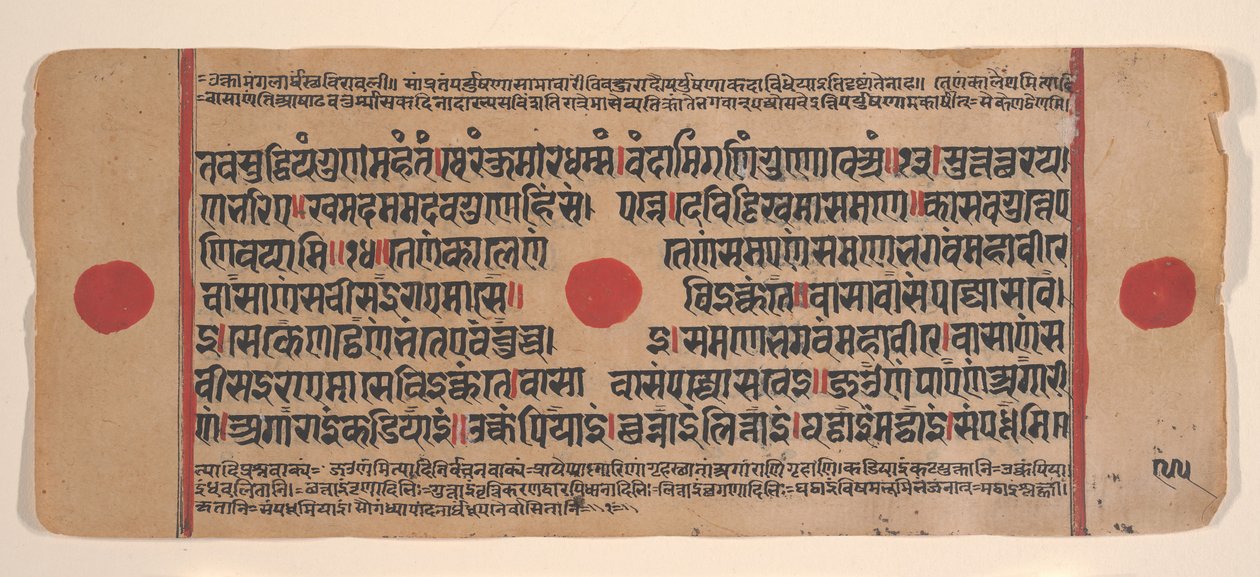Pagina uit een verspreide Kalpa Sutra Jain Boek van Rituelen, 15e eeuw door Unbekannt