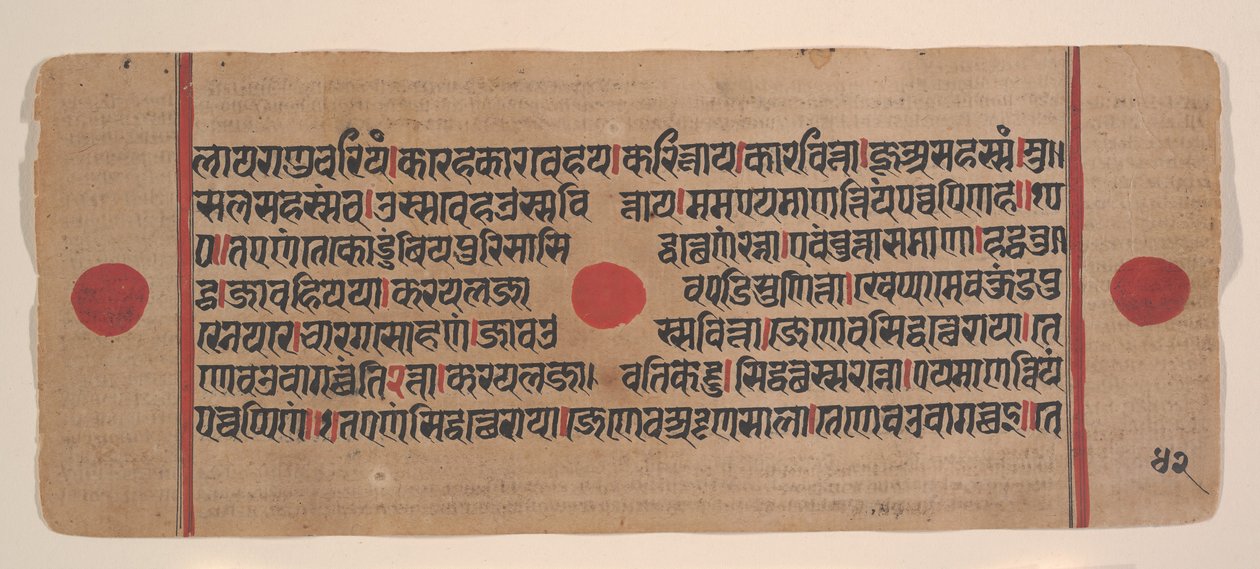 Pagina uit een verspreide Kalpa Sutra Jain Boek van Rituelen, 15e eeuw door Unbekannt