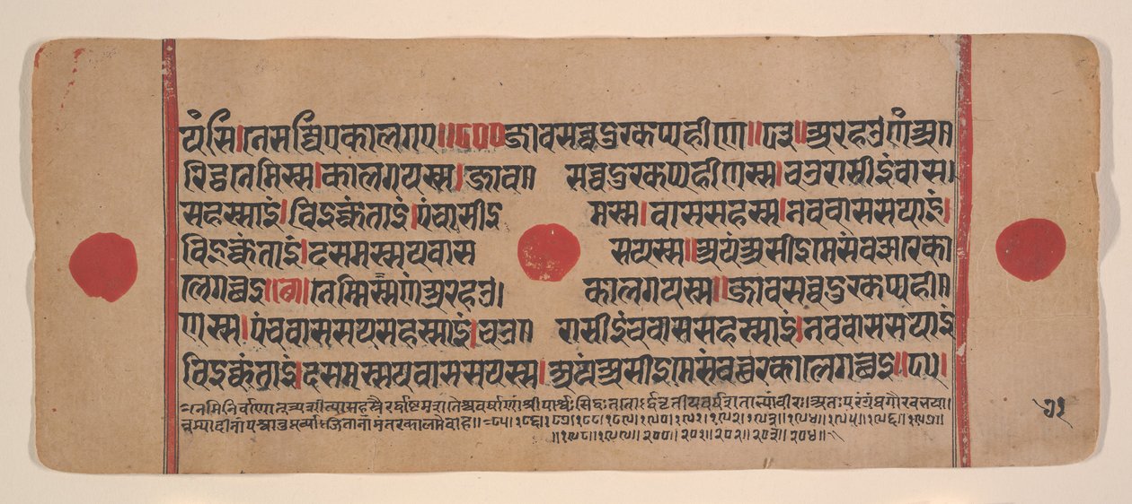 Pagina uit een verspreide Kalpa Sutra Jain Boek van Rituelen, 15e eeuw door Unbekannt