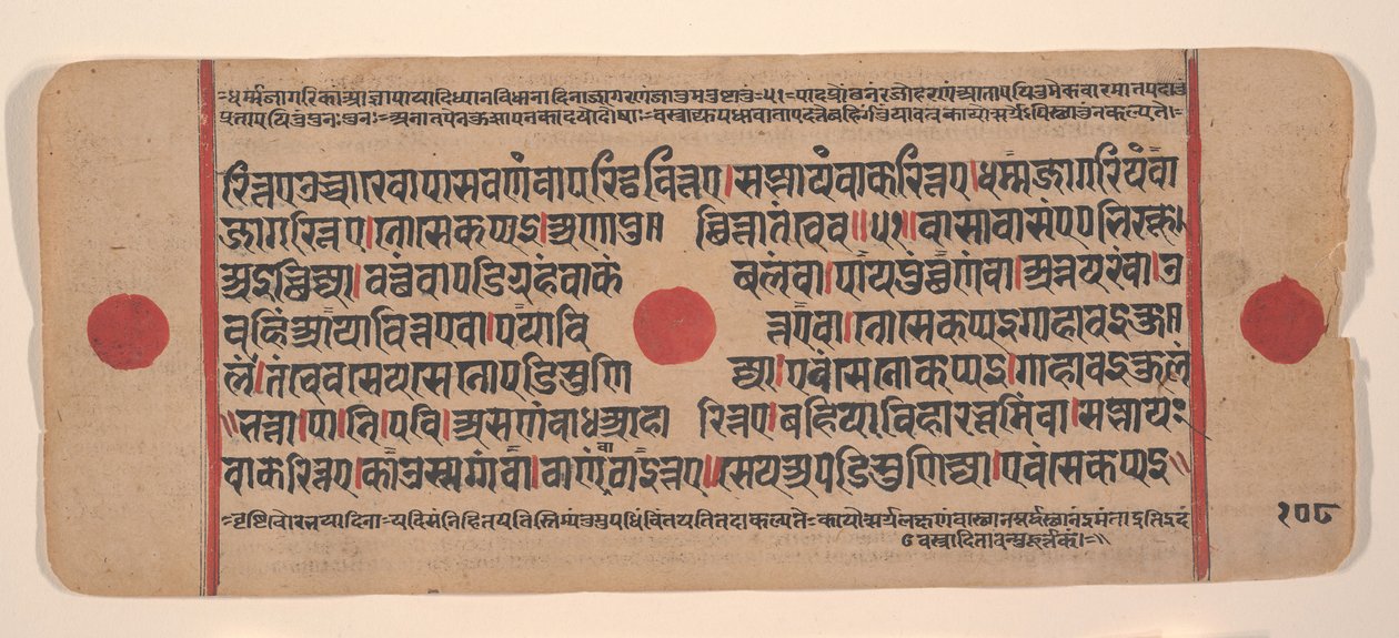 Pagina uit een Verspreid Kalpa Sutra Jain Boek van Rituelen, 15e eeuw door Unbekannt