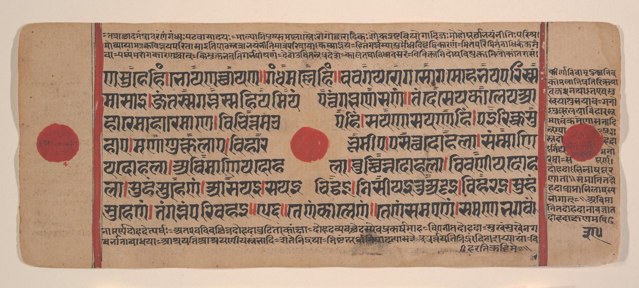 Pagina uit een Verspreid Kalpa Sutra Jain Boek van Rituelen, 15e eeuw door Unbekannt