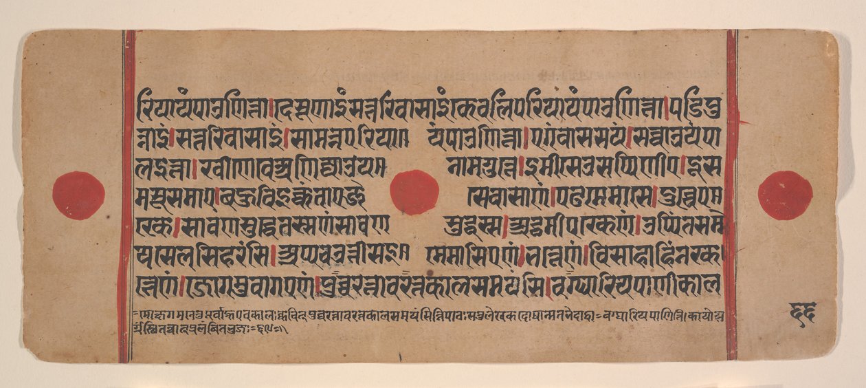 Pagina uit een verspreid Kalpa Sutra Jain rituelenboek, 15e eeuw door Unbekannt
