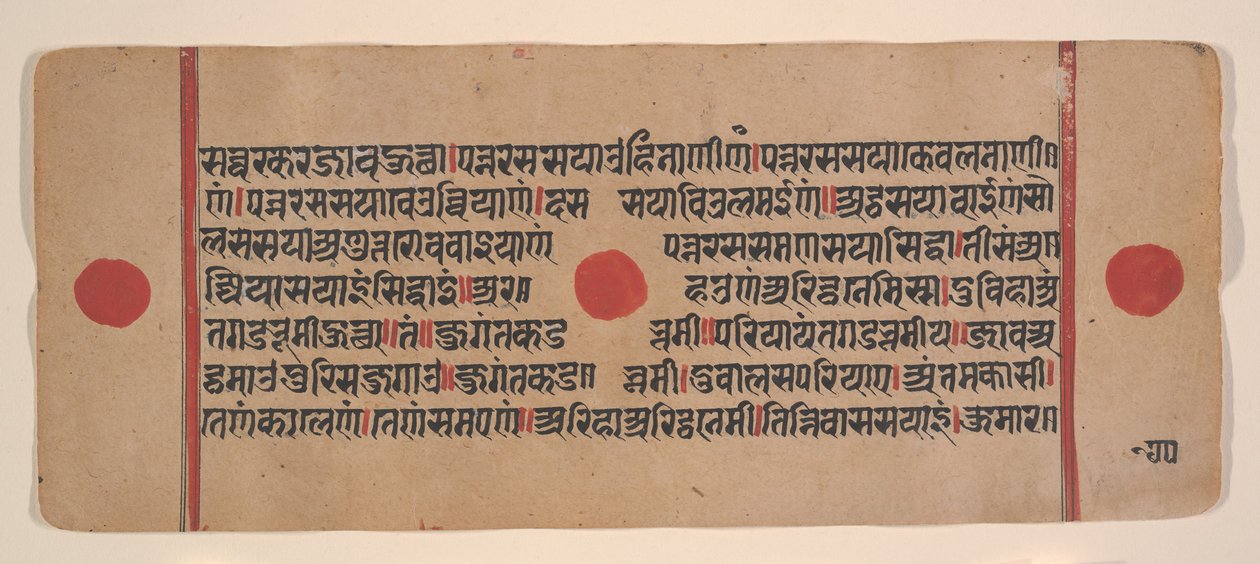 Pagina uit een verspreid Kalpa Sutra Jain rituelenboek, 15e eeuw door Unbekannt