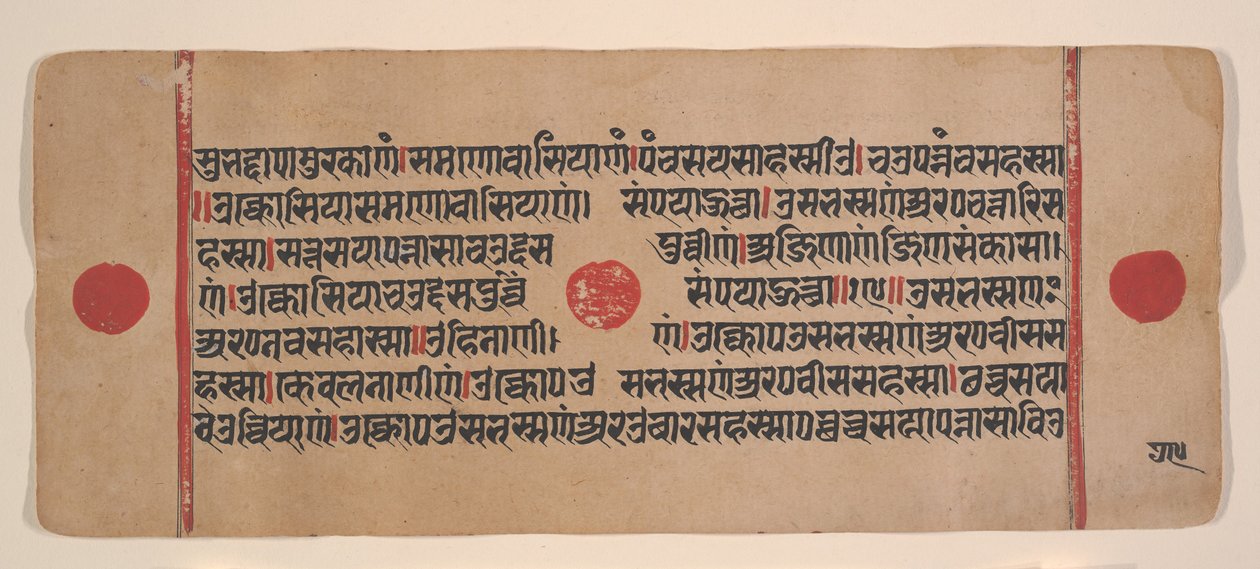 Pagina uit een Verspreid Kalpa Sutra Jain Boek van Rituelen, 15e eeuw door Unbekannt