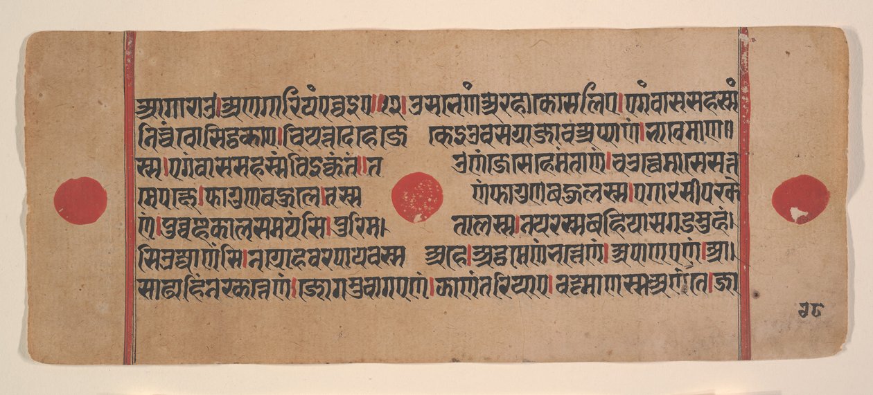 Pagina uit een Verspreid Kalpa Sutra Jain Boek van Rituelen, 15e eeuw door Unbekannt