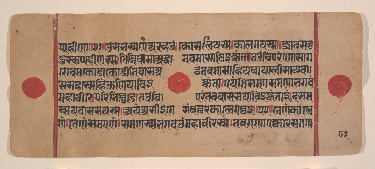 Pagina uit een verspreid Kalpa Sutra Jain rituelenboek, 15e eeuw door Unbekannt