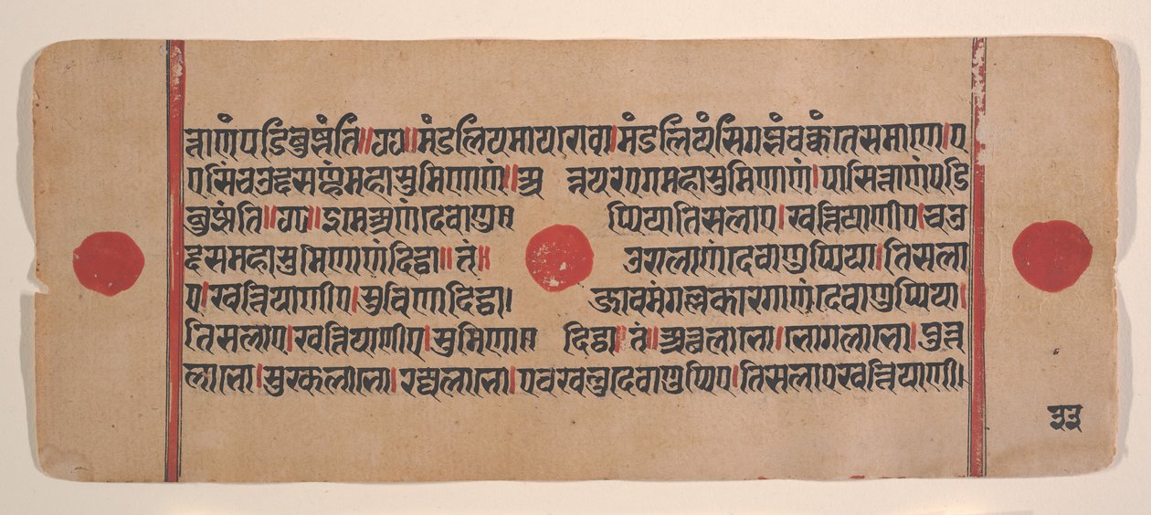 Pagina uit een verspreid Kalpa Sutra Jain rituelenboek, 15e eeuw door Unbekannt