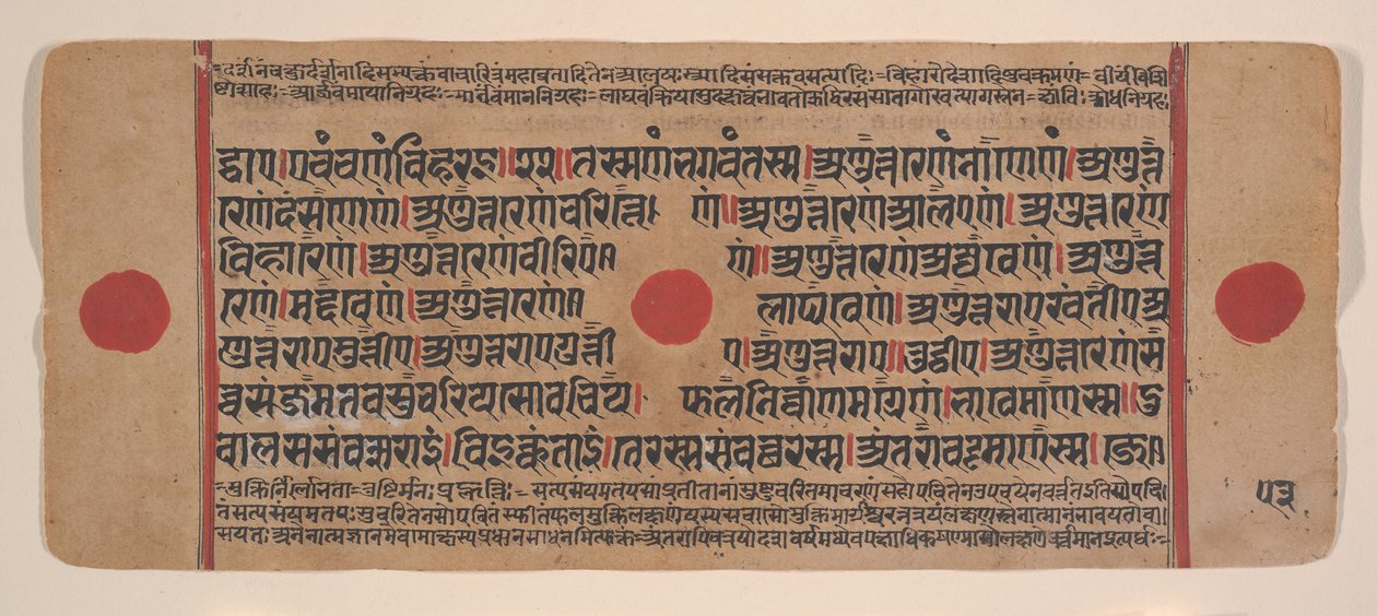 Pagina uit een verspreid Kalpa Sutra Jain rituelenboek, 15e eeuw door Unbekannt
