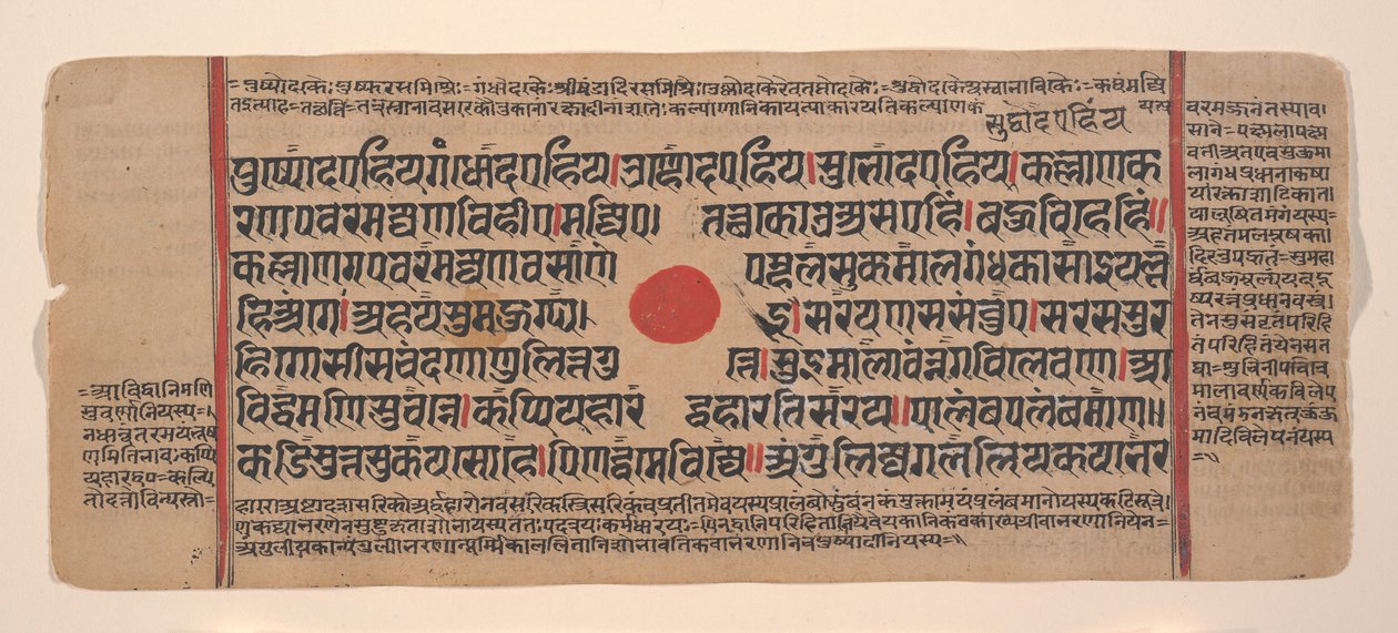 Pagina uit een Verspreide Kalpa Sutra Jain Boek van Rituelen, 15e eeuw door Unbekannt