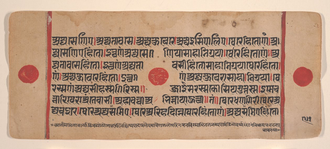 Pagina uit een Verspreide Kalpa Sutra Jain Boek van Rituelen, 15e eeuw door Unbekannt
