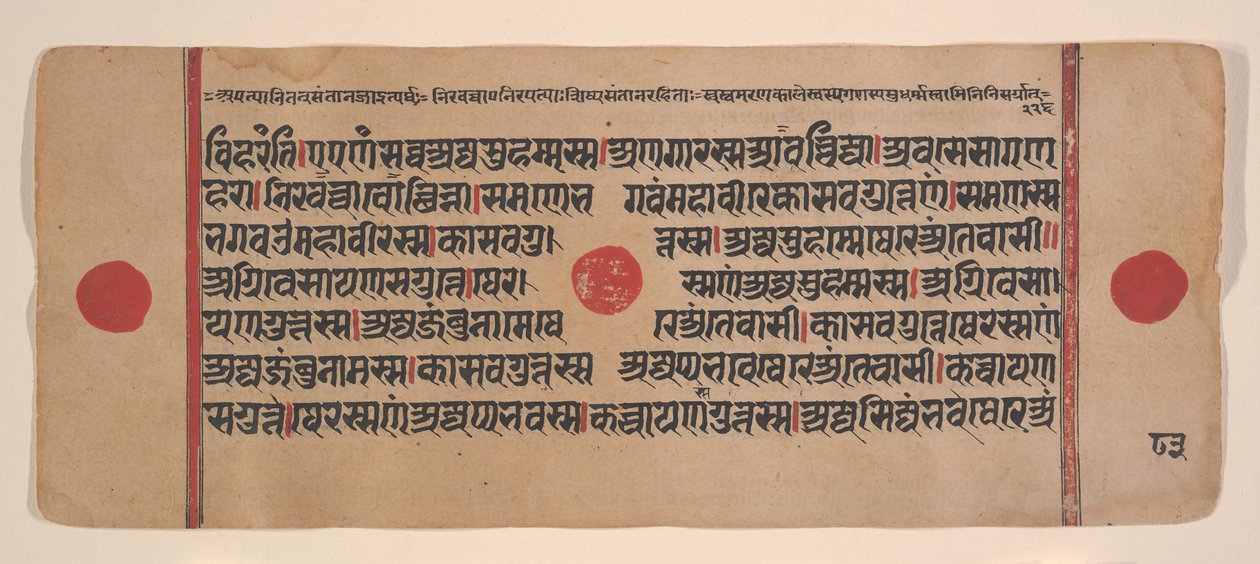 Pagina uit een Verspreide Kalpa Sutra Jain Boek van Rituelen, 15e eeuw door Unbekannt
