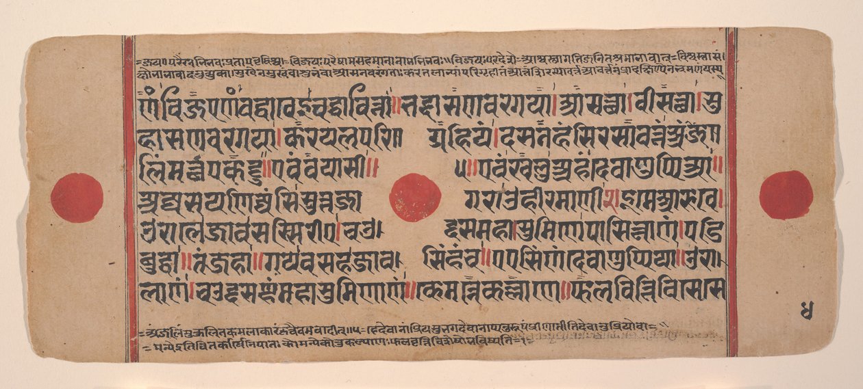 Pagina uit een verspreid Kalpa Sutra Jain rituelenboek, 15e eeuw door Unbekannt