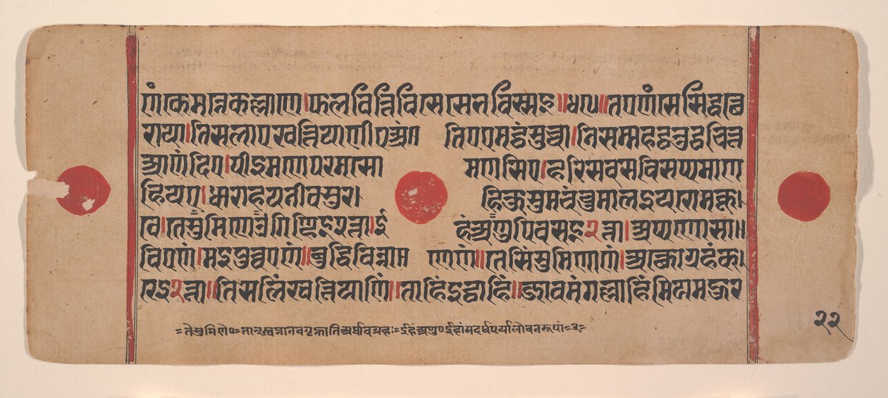 Pagina uit een verspreid Kalpa Sutra Jain rituelenboek, 15e eeuw door Unbekannt