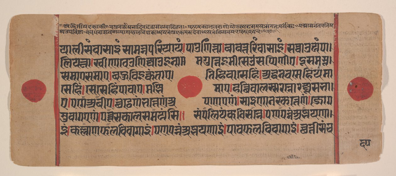 Pagina uit een verspreid Kalpa Sutra Jain rituelenboek, 15e eeuw door Unbekannt