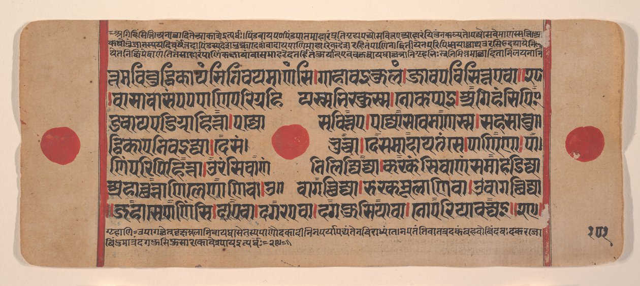 Pagina uit een Verspreid Kalpa Sutra Jain Boek van Rituelen, 15e eeuw door Unbekannt