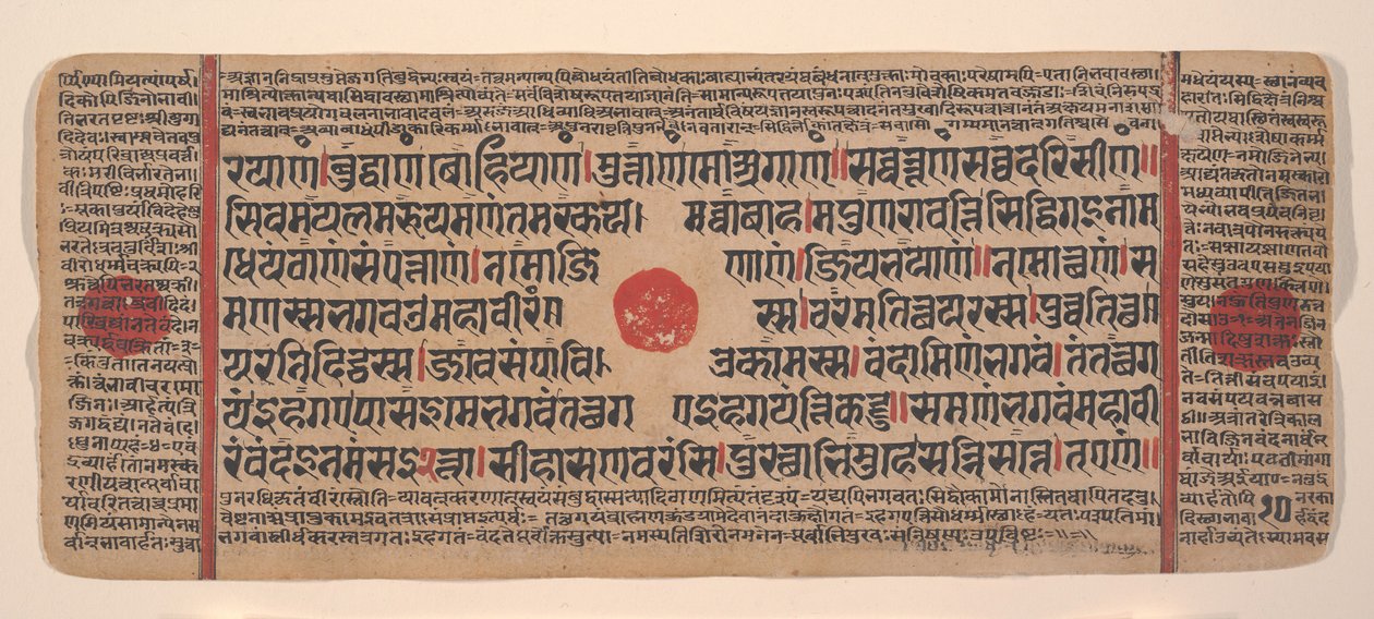 Pagina uit een verspreid Kalpa Sutra Jain rituelenboek, 15e eeuw door Unbekannt