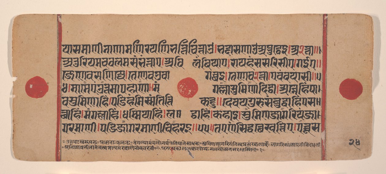 Pagina uit een verspreid Kalpa Sutra Jain Boek van Rituelen, 15e eeuw door Unbekannt