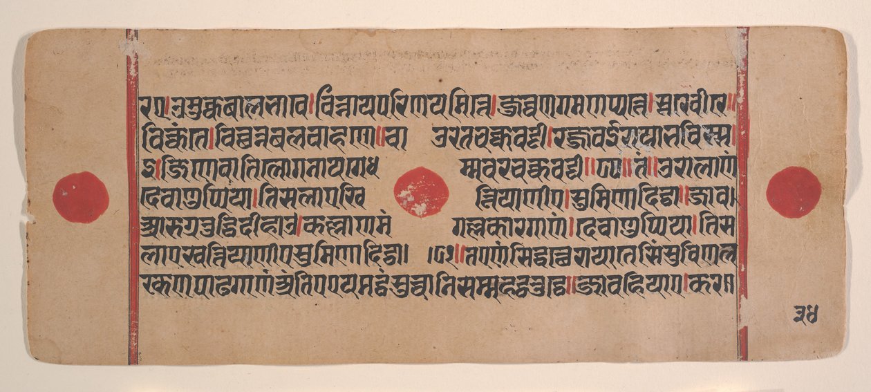 Pagina uit een verspreid Kalpa Sutra Jain rituelenboek, 15e eeuw door Unbekannt