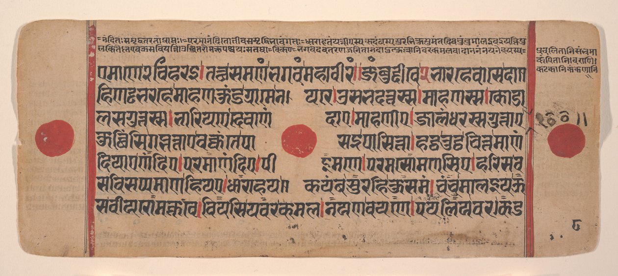 Pagina uit een verspreid Kalpa Sutra Jain rituelenboek, 15e eeuw door Unbekannt