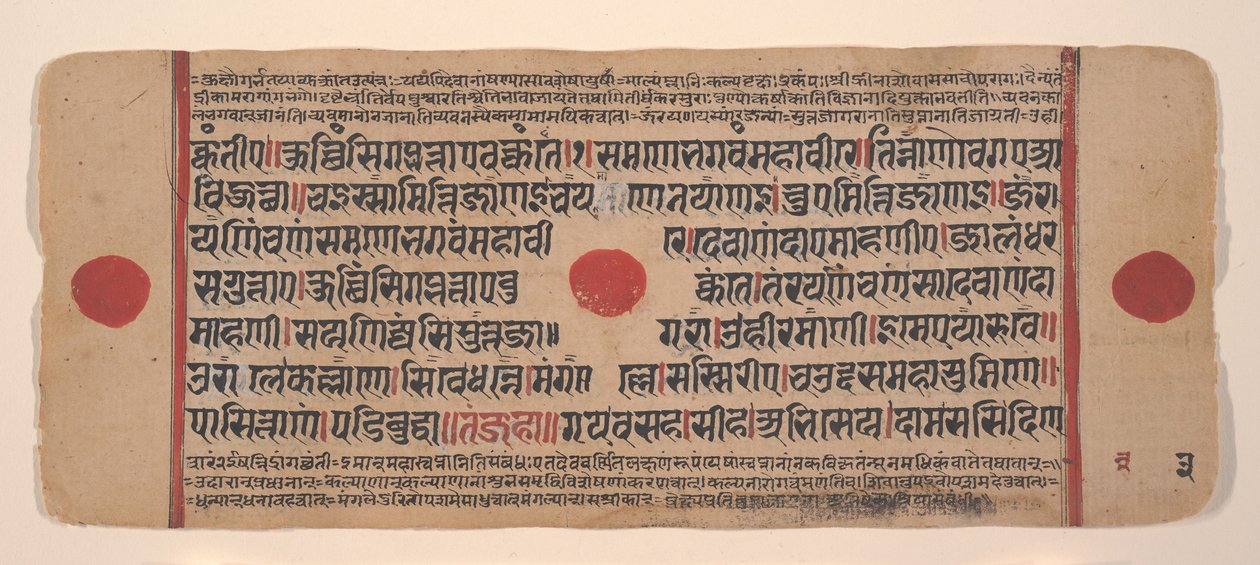 Pagina uit een verspreid Kalpa Sutra Jain rituelenboek door Unbekannt