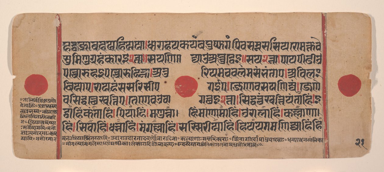 Pagina uit een verspreid Kalpa Sutra Jain rituelenboek door Unbekannt