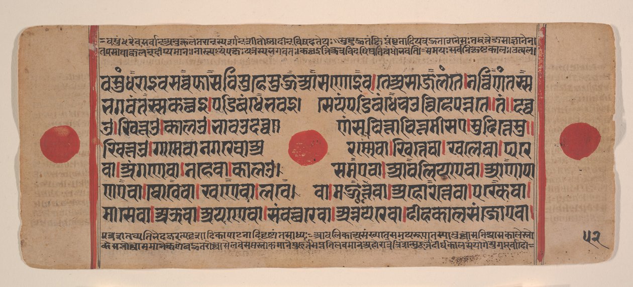 Pagina uit een verspreid Kalpa Sutra Jain Boek van Rituelen, 15e eeuw door Unbekannt