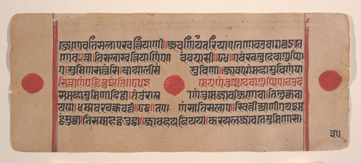 Pagina uit een verspreid Kalpa Sutra Jain Boek van Rituelen, 15e eeuw door Unbekannt