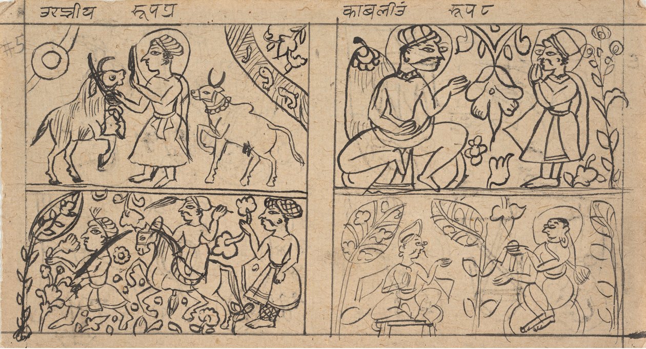 Blad uit een verspreid Kalpa Sutra Jain rituelenboek, ca. 1675 door Unbekannt