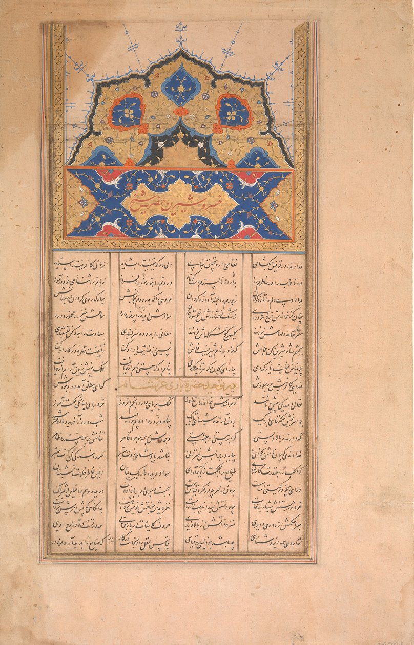 Pagina van kalligrafie uit een Sharafnama Boek van Eer van Nizami, ca. 1620-30 door Unbekannt