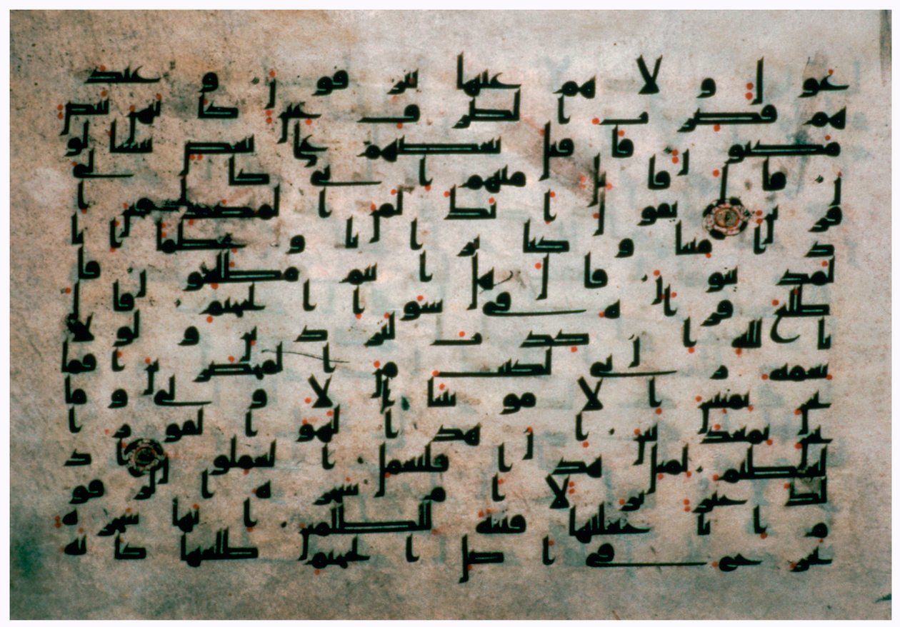 Pagina van de Koran uit Egypte, 9e eeuw door Unbekannt