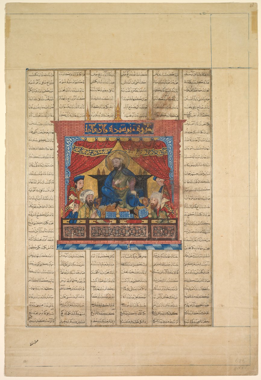 Portret van Nushirwan de Rechtvaardige (verso) uit een Shahnama van Firdausi, 1330-1335 door Unbekannt