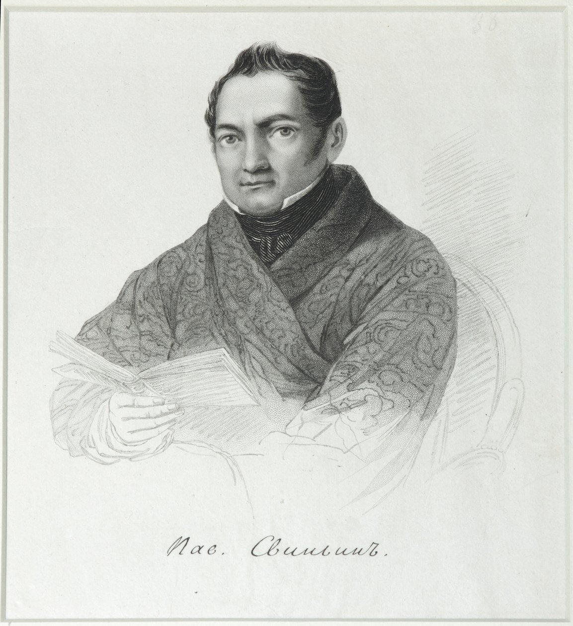Portret van Pavel Petrovich Svinyin 1787-1839, eerste kwart van de 19e eeuw door Unbekannt