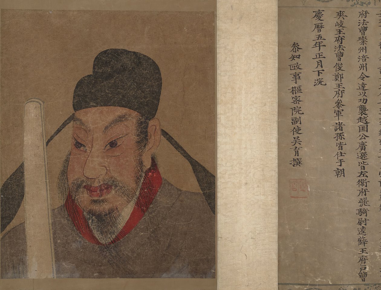 Portret van een lid en verslag van de familie Wang door Unbekannt