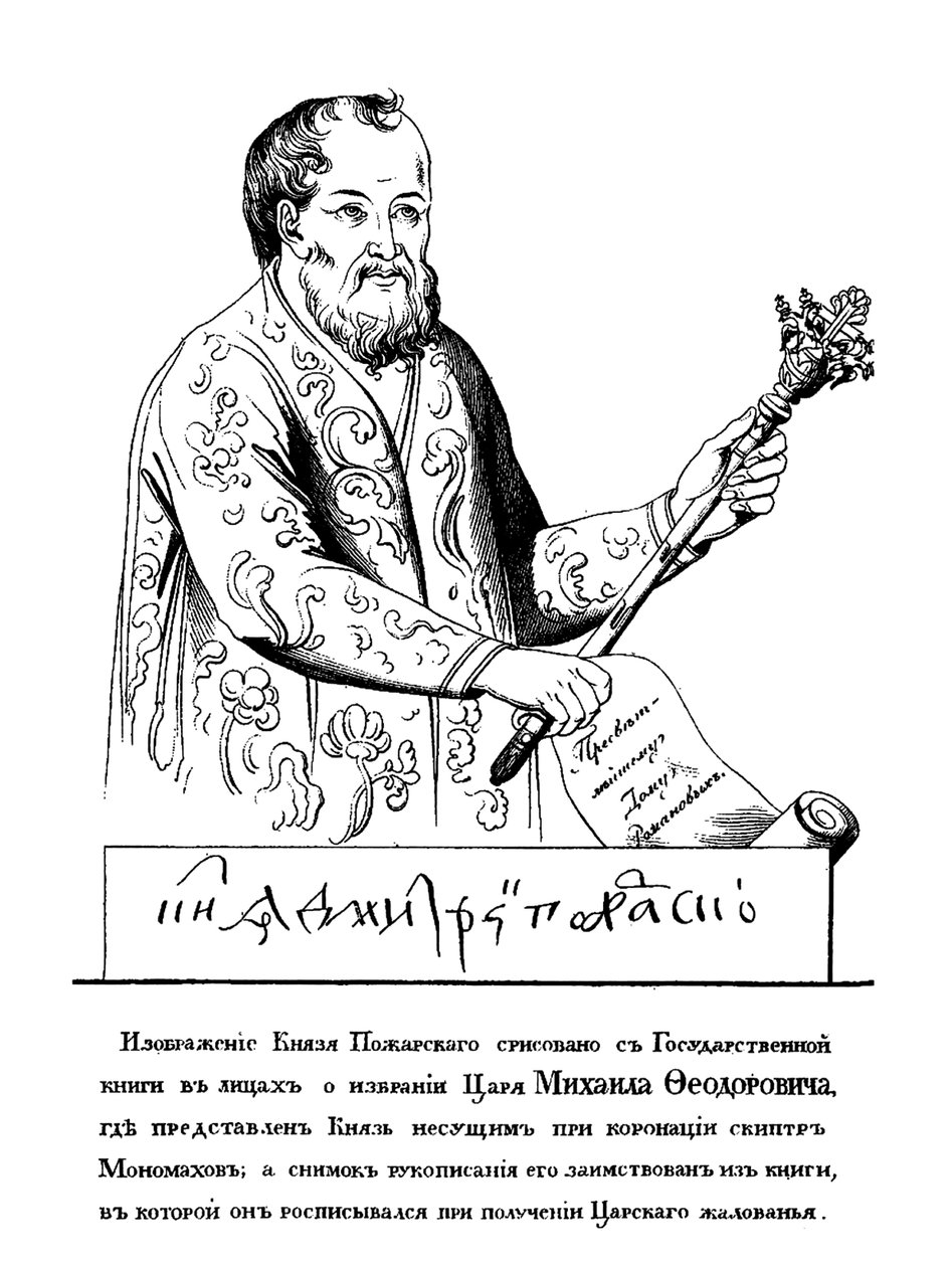 Prins Dmitry Mikhaylovich Pozharsky 1578-1642 met de Scepter van Monomakh na Portret van 161 door Unbekannt
