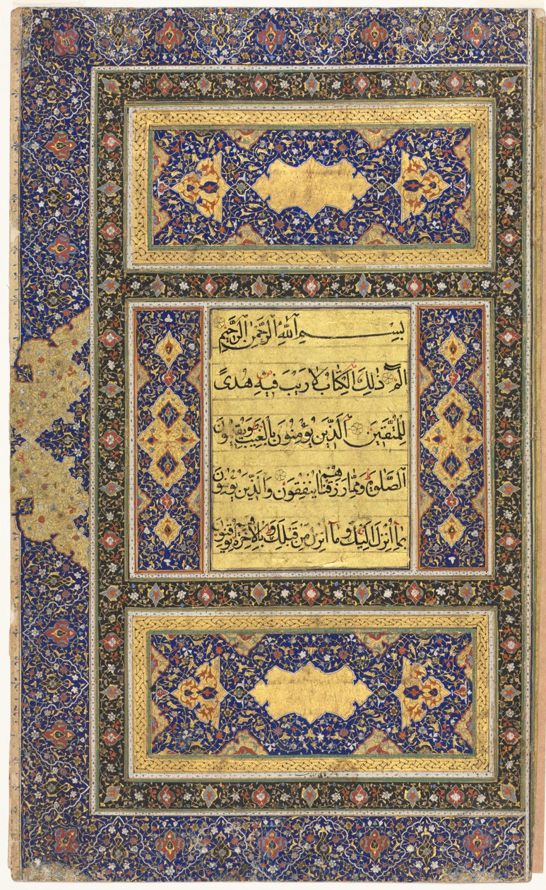 Koran Manuscript Folio Recto, Linker Folio van Dubbelbladige Verlichte Frontispice, 1500s door Unbekannt