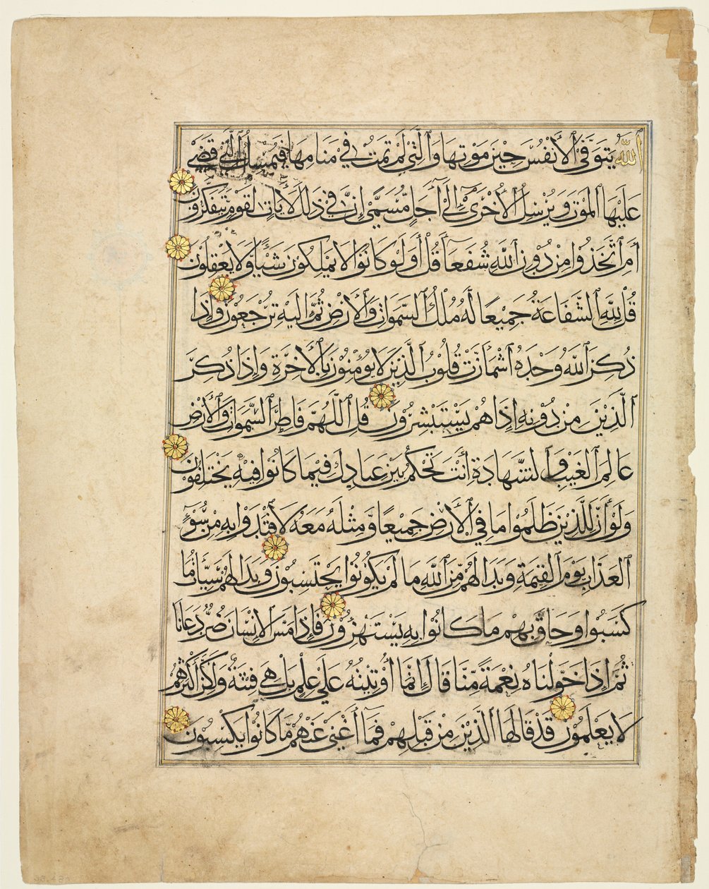 Koran Manuscript Folio recto, 1300s door Unbekannt