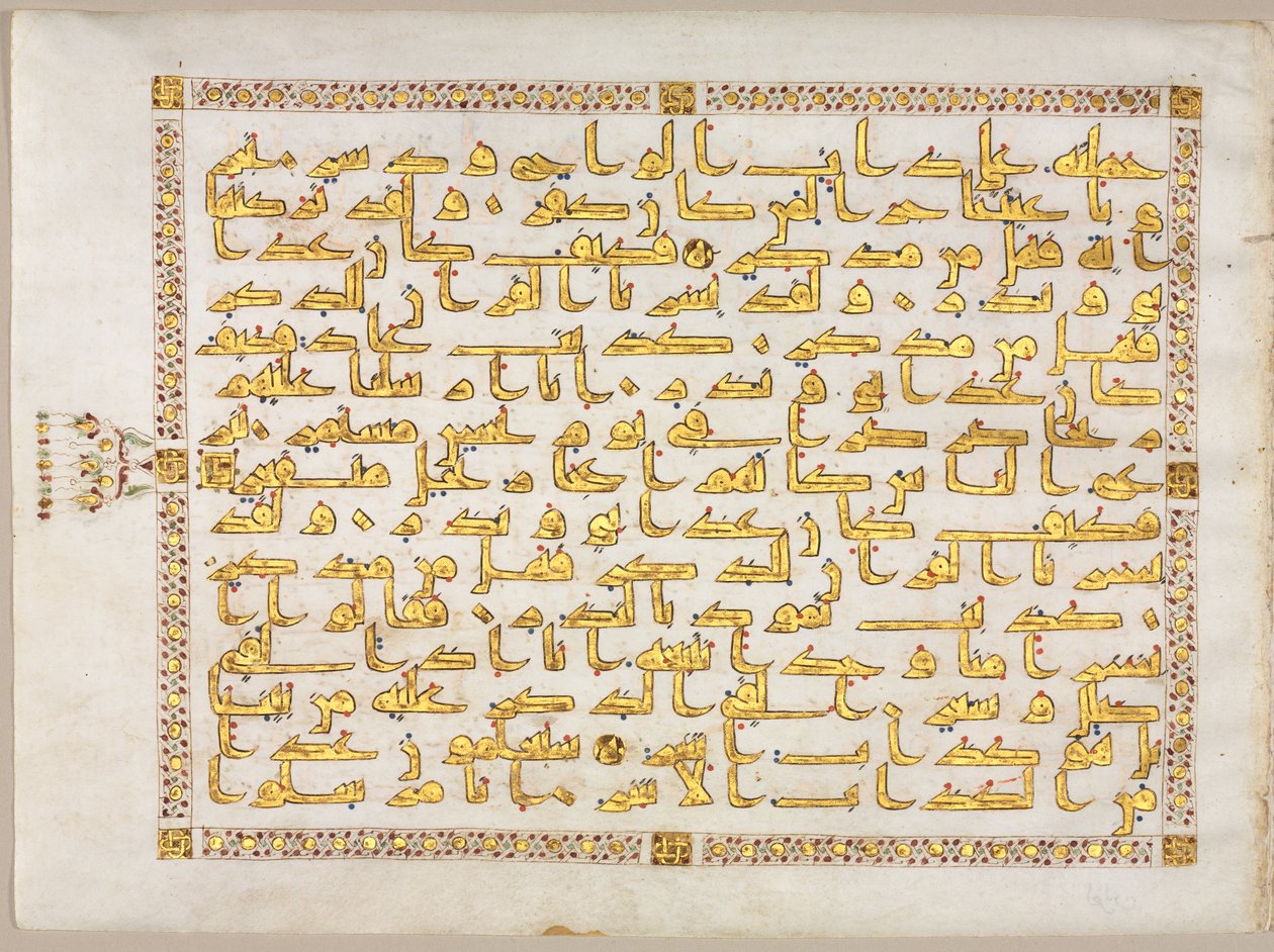 Koran Manuscript Folio recto, verso, Linkerkant van Bifolio, 800s door Unbekannt