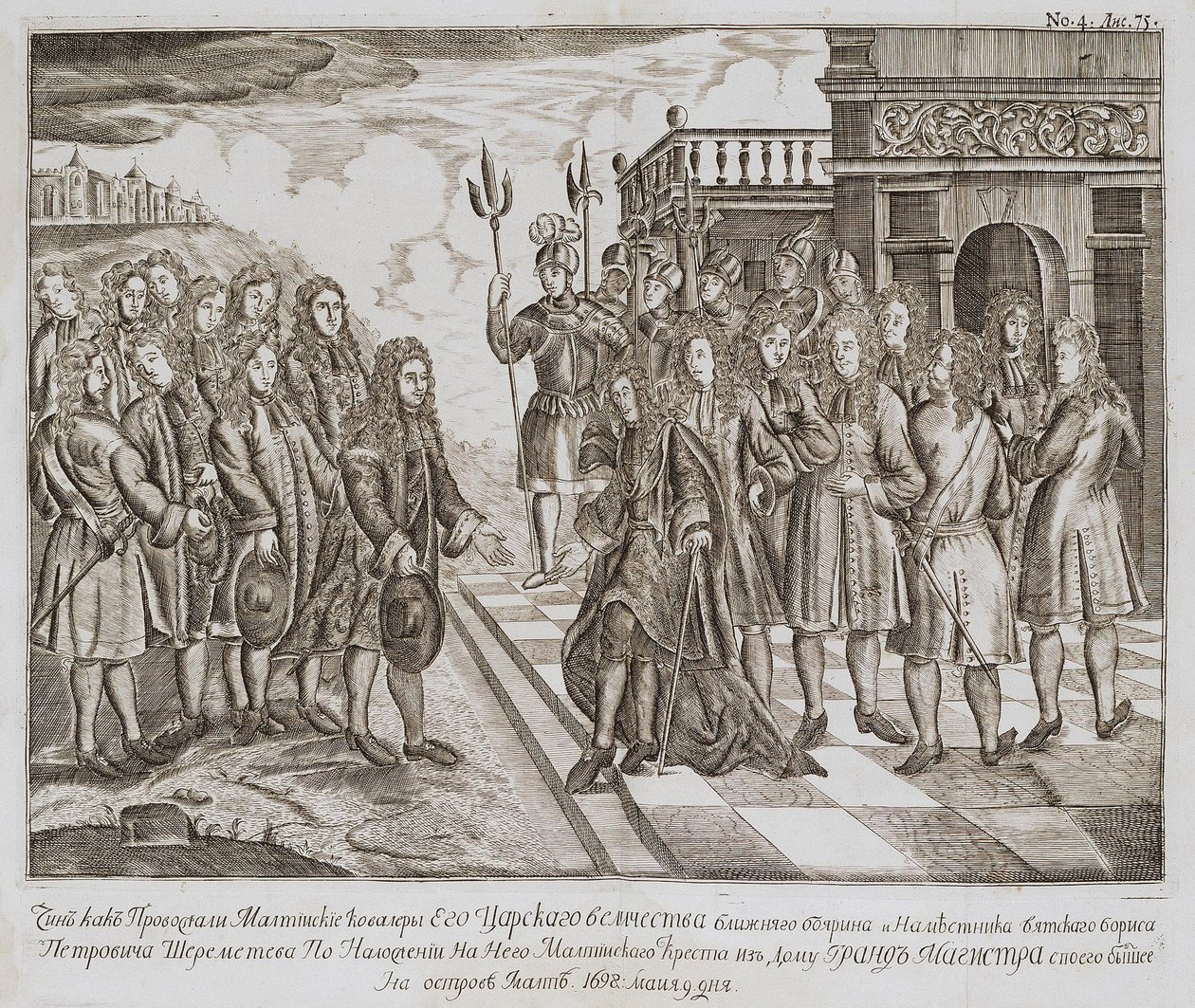 Ontvangst van Boris Sheremetevs ambassade op Malta in 1698, einde 17e eeuw door Unbekannt