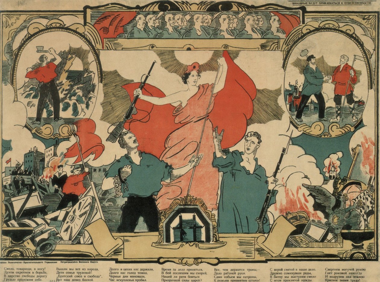 Revolutionair lied, 1919 door Unbekannt