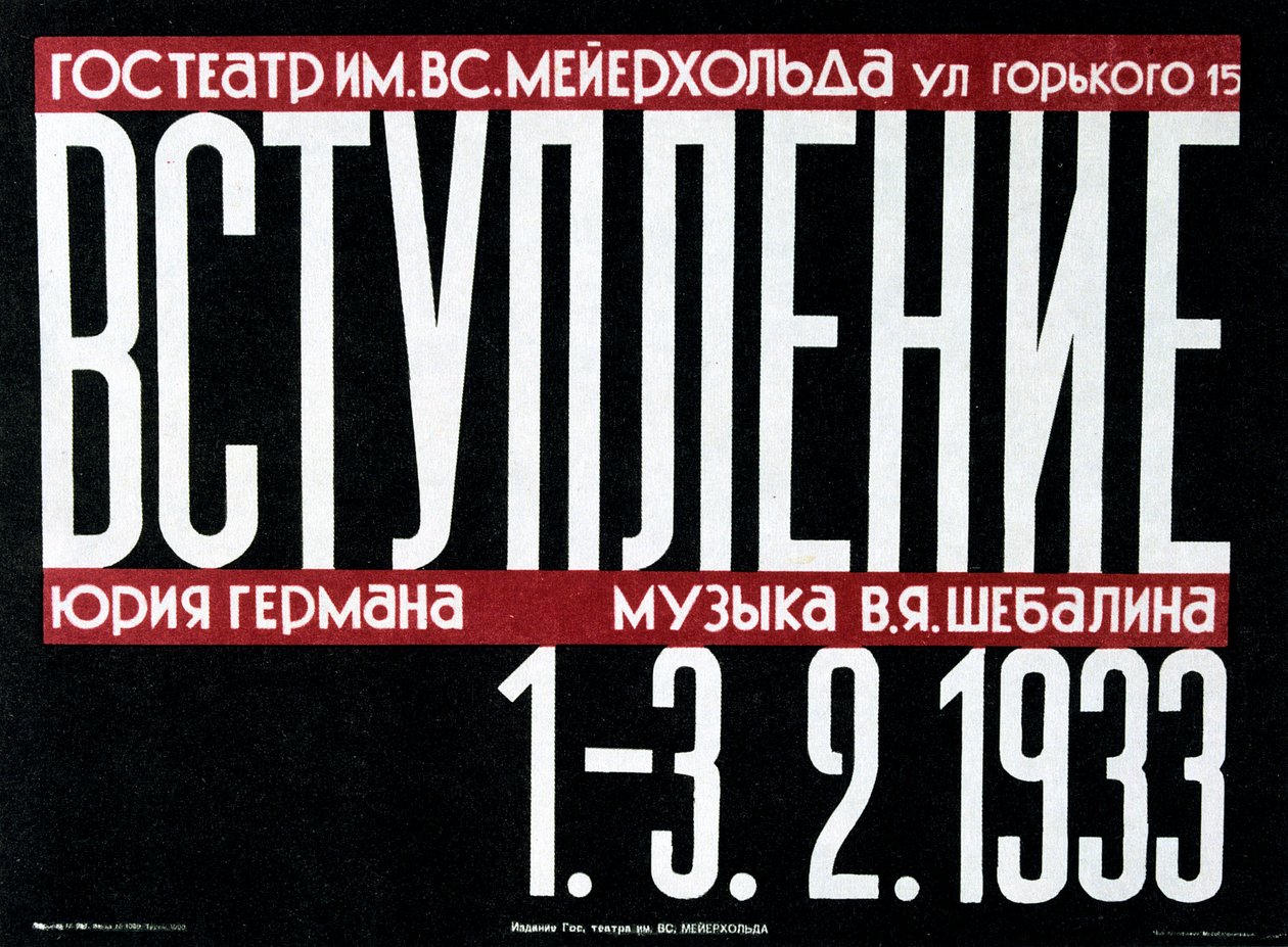 Russische theaterposter door Unbekannt