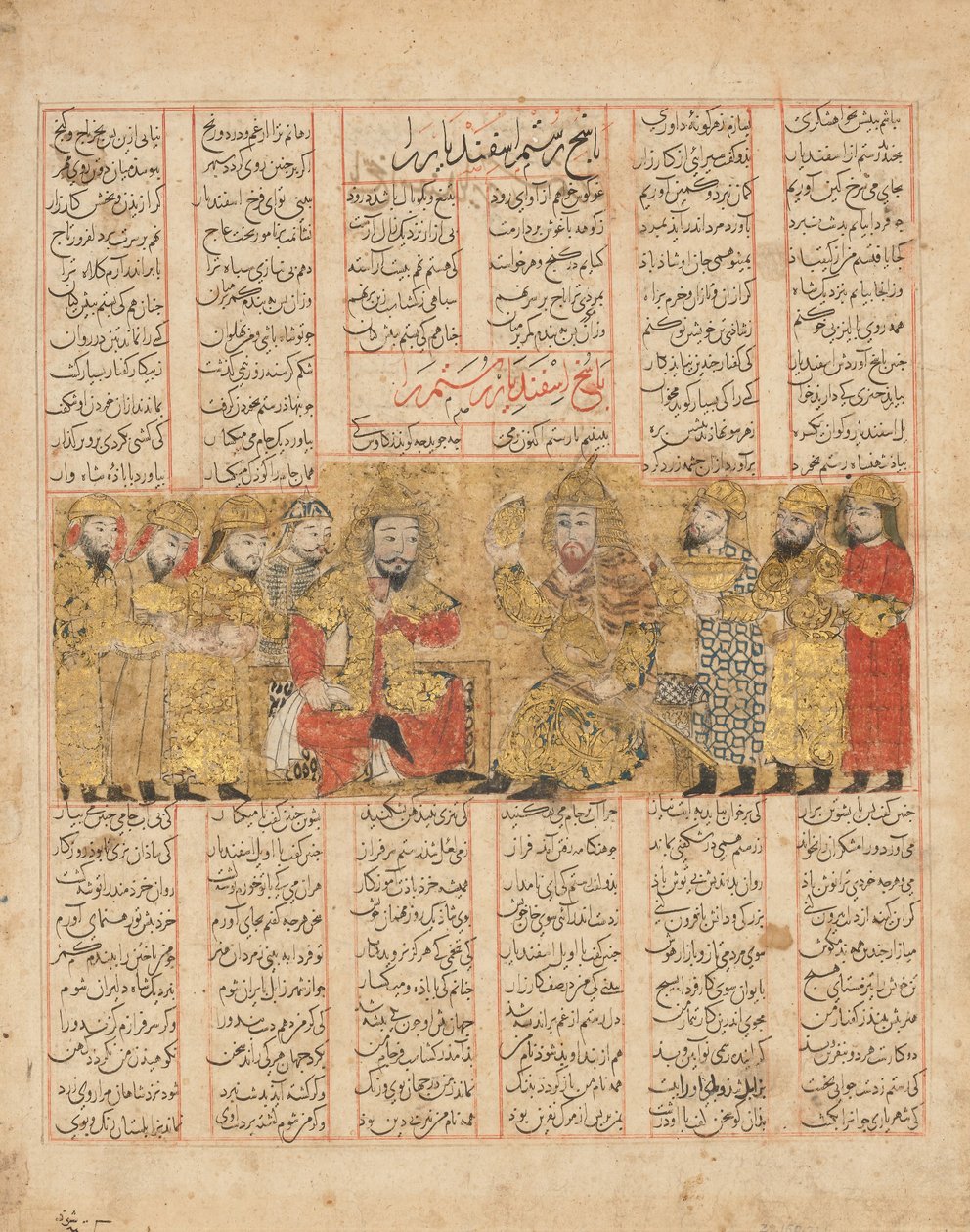 Rustam spreekt met Isfandiyar, Folio uit een Shahnama Boek door Unbekannt