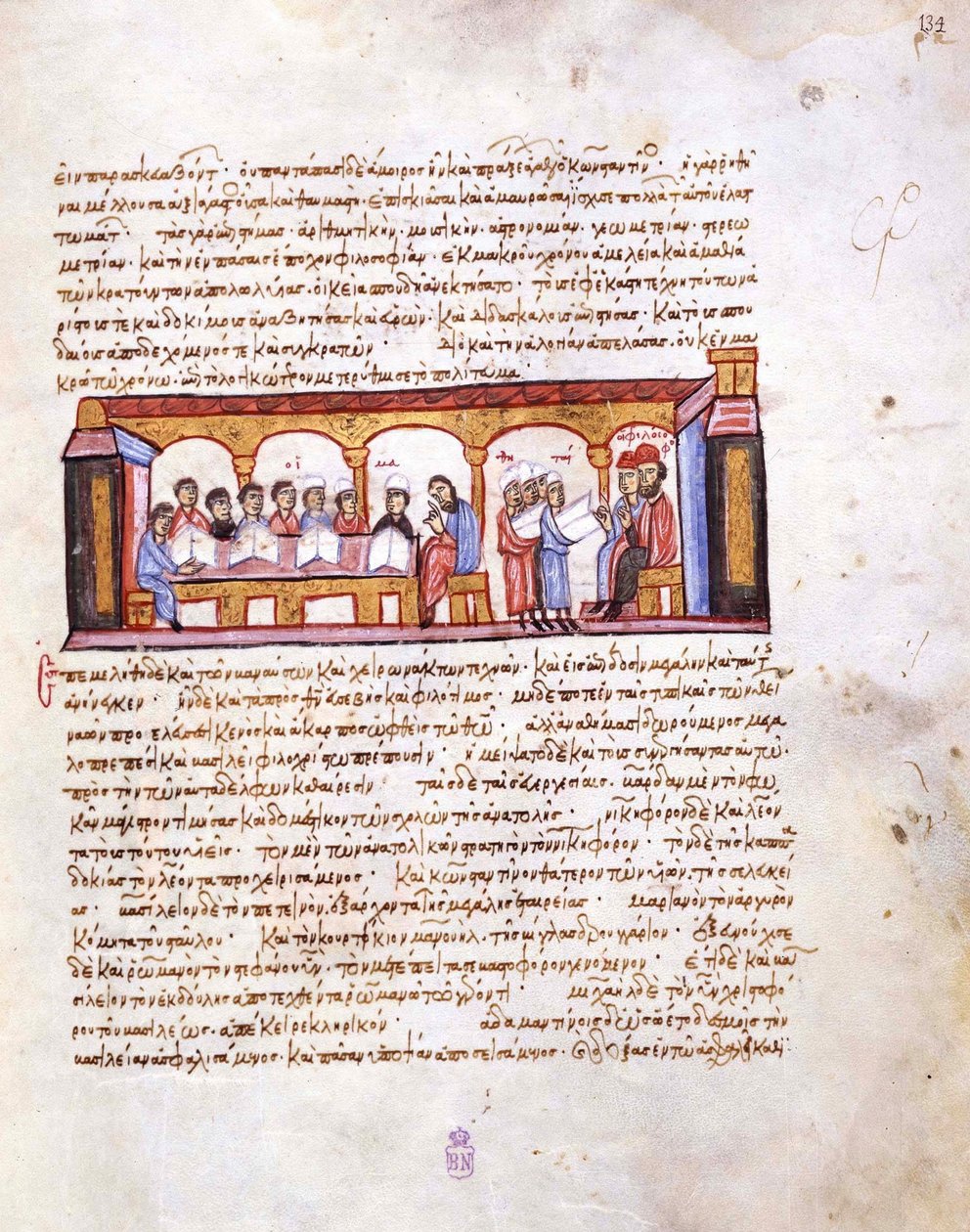 School ten tijde van keizer Constantijn VII Miniatuur uit de Madrid Skylitzes, 11e-12e eeuw door Unbekannt