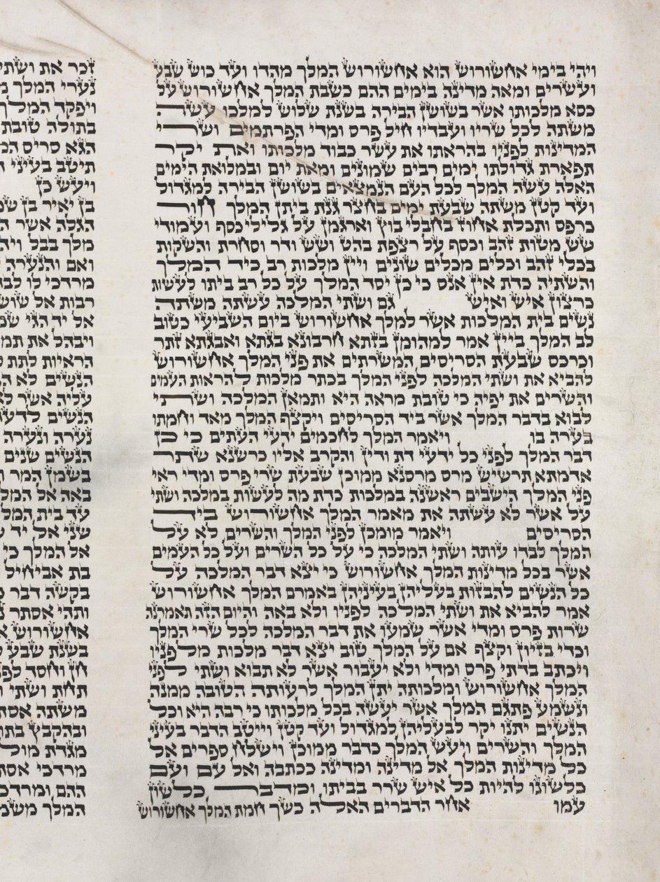 Rolgordijn van Esther voor het Purim-festival door Unbekannt