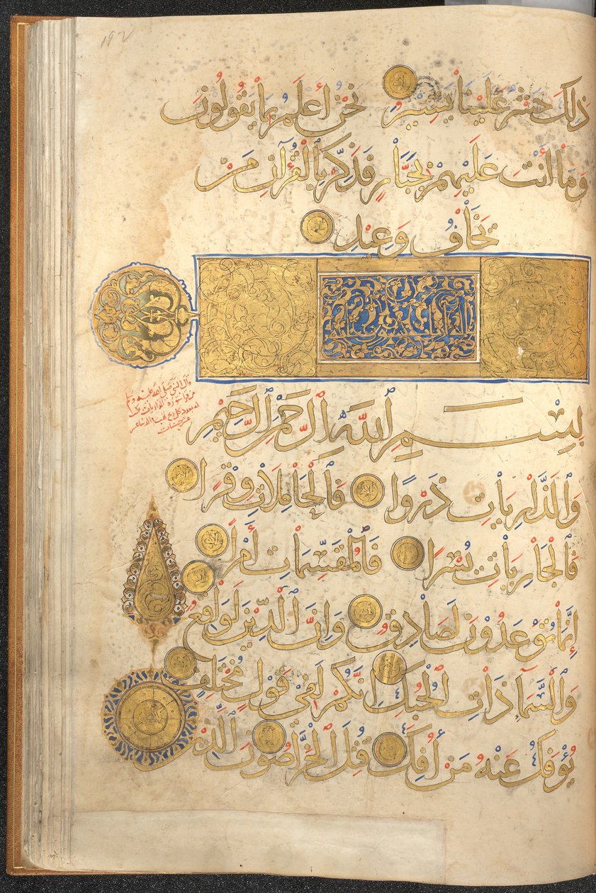 Sectie van een Koran, 13e eeuw door Unbekannt