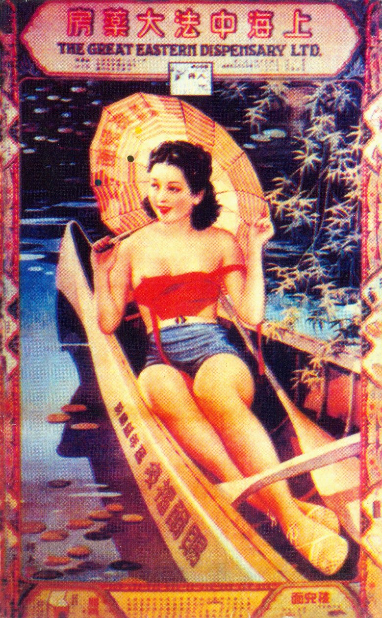 Shanghai reclameposter voor The Great Eastern Dispensary Ltd, ca. 1930s door Unbekannt