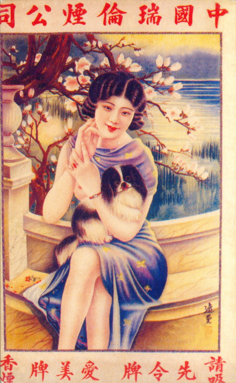 Shanghai reclameposter, ca. 1930s door Unbekannt