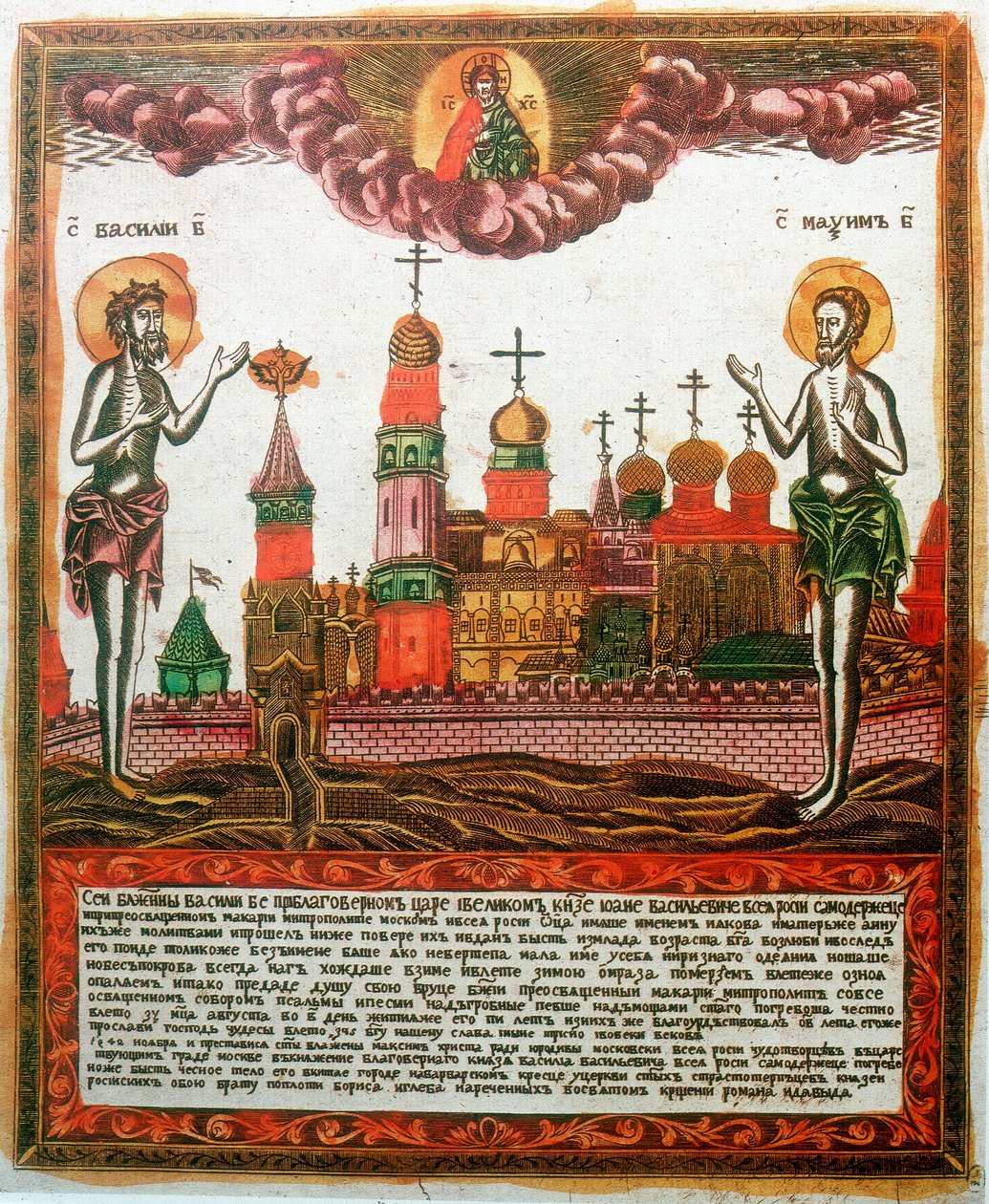 Sint Basilius de Grote en Sint Maximus de Belijder en Monnik, Griekse theologen, ca. 1820-1830 door Unbekannt